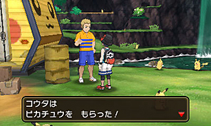 画像ギャラリー No.038のサムネイル画像 / 「ポケットモンスター ウルトラサン・ウルトラムーン」には,歴代すべての伝説のポケモンが登場