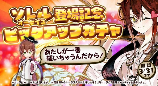 画像ギャラリー No.009のサムネイル画像 / 「アトリエ オンライン」,新キャラクター「ソレル・オーゼイユ」が登場