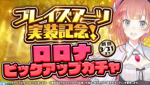 画像ギャラリー No.010のサムネイル画像 / 「アトリエ オンライン」,新キャラクター「ソレル・オーゼイユ」が登場