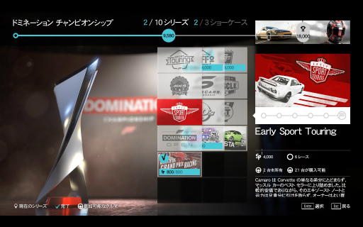 画像ギャラリー No.040のサムネイル画像 / 「Forza Motorsport 7」レビュー。実際の運転で起きそうな挙動変化が伝わってくる“リアリティ”とマシンをコントロールする“楽しさ”が抜群