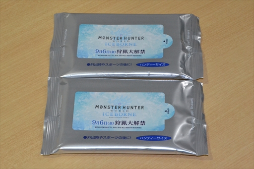 画像ギャラリー No.013のサムネイル画像 / 「MONSTER HUNTER WORLD: ICEBORNE」が本日発売。渋谷センター街の特別拠点で実施されたグリーティングの模様をお届け