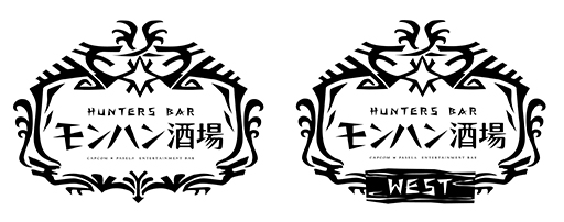画像ギャラリー No.001のサムネイル画像 / 臨時休業中の「モンハン酒場」と「モンハン酒場WEST」が6月13日より営業再開へ