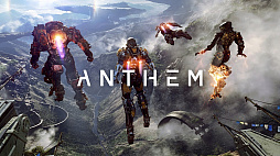 BioWareの新作アクションRPG「Anthem」の日本語公式サイトが公開。PC/PS4/Xbox Oneで2018年秋にリリース