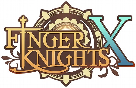 画像ギャラリー No.001のサムネイル画像 / 「フィンガーナイツクロス」,新コンテンツ“進化への試練”が実装に