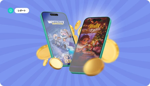 画像ギャラリー No.002のサムネイル画像 / スマホゲームのDL数は減少傾向だが,プレイ時間は増加傾向。2025年のモバイル/PC/コンソール市場を振り返るSensor Towerのレポート2本を紹介