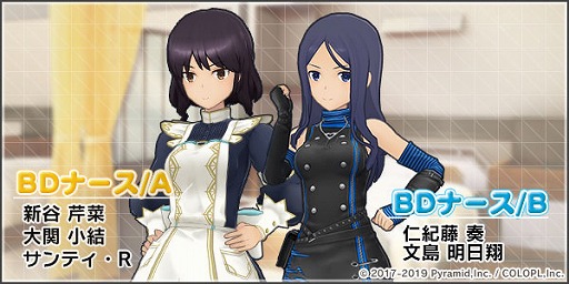 画像ギャラリー No.004のサムネイル画像 / 「アリス・ギア・アイギス」,新イベント“秋の収穫祭 〜新米何合食べられる?〜”を開催