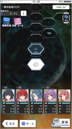 画像ギャラリー No.003のサムネイル画像 / 「アリス・ギア・アイギス」に,★4確定の特別スカウト「メモリアルスカウト」が登場。新イベント本日開始