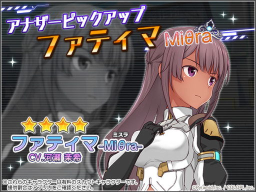 画像ギャラリー No.002のサムネイル画像 / 「アリス・ギア・アイギス」フヂロウ氏らが描く4周年記念イラストが追加公開