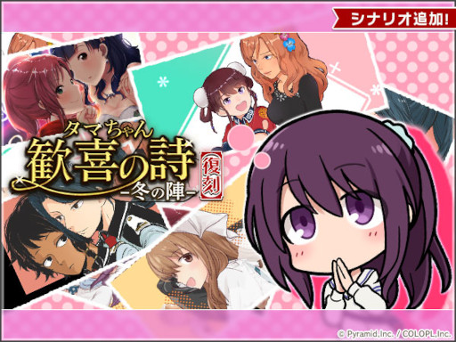 画像ギャラリー No.004のサムネイル画像 / 「アリス・ギア・アイギス」フヂロウ氏らが描く4周年記念イラストが追加公開