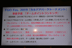  No.025Υͥ / Fate/Grand Order Arcade եߡƥ 2019.7 in ոץݡȡȤ䥢ȼοǡžɤȯɽ