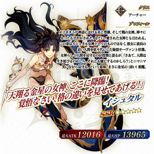 画像ギャラリー No.009のサムネイル画像 / 「FGO Arcade」,クリスマスイベント「エレナのプレゼント奪還作戦!」が12月5日より開催