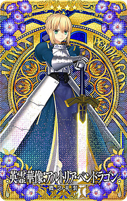 Fate/Grand Order Arcadeסꥸʥ복ǰֱפΰʤɤԸ