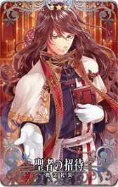 画像ギャラリー No.009のサムネイル画像 / 「FGO Arcade」で“クリスマス限定召喚 2021(前半)”がスタート