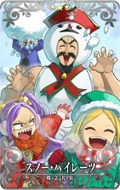 画像ギャラリー No.010のサムネイル画像 / 「FGO Arcade」で“クリスマス限定召喚 2021(前半)”がスタート