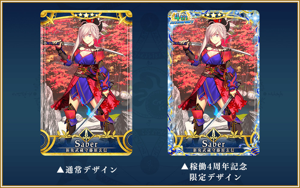 画像ギャラリー No.021 | 「FGO Arcade」，新規オリジナルサーヴァント“☆5(SSR)ネモ”を実装。