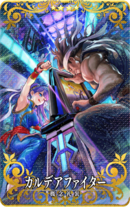 画像ギャラリー No.011のサムネイル画像 / 「Fate/Grand Order Arcade」,“稼働1500 日突破キャンペーン”を2022年9月2日に開催