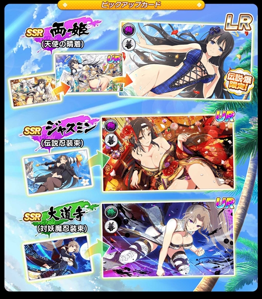 画像ギャラリー No.011のサムネイル画像 / 「シノマス」,豪華報酬を獲得できる“81(パイ)の日記念SPキャンペーン”を開催