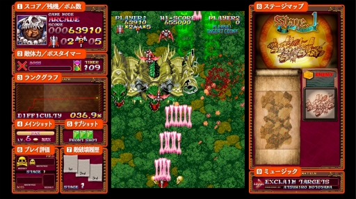 画像ギャラリー No.003のサムネイル画像 / エイティングのSTG「魔法大作戦」がPS4向けに11月2日配信決定