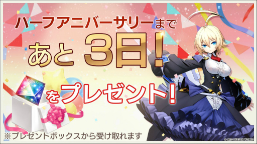 画像ギャラリー No.005のサムネイル画像 / 「BLAZBLUE ALTERNATIVE DARKWAR」新キャラの十三にフォーカスしたイベントが開催中