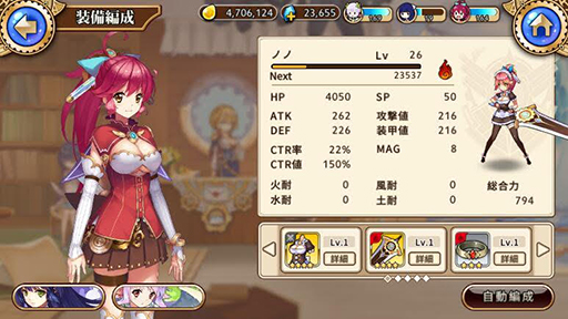 画像ギャラリー No.018のサムネイル画像 / 自分達の実力だけで成功したわけじゃない。だからいまのうちにもっと会社を強くしないと――アズールレーン,アークナイツ……立て続けにヒットを飛ばすパブリッシャ「Yostar」の若き社長は語る