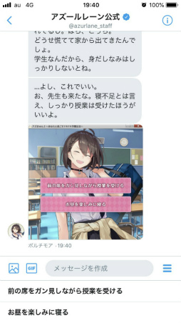 画像ギャラリー No.008のサムネイル画像 / アズレンの2周年記念企画“アズきゅん2”が公開