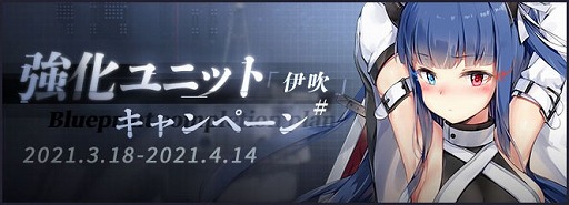 画像ギャラリー No.003のサムネイル画像 / 「アズールレーン」,余燼戦に“アーク・ロイヤル(META)”が出現
