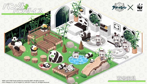 画像ギャラリー No.005のサムネイル画像 / 「アズールレーン」,余燼戦に“アーク・ロイヤル(META)”が出現