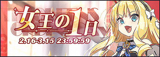 画像ギャラリー No.002のサムネイル画像 / 「アズールレーン」,前哨戦イベント“作戦準備 ロイヤル”本日開始