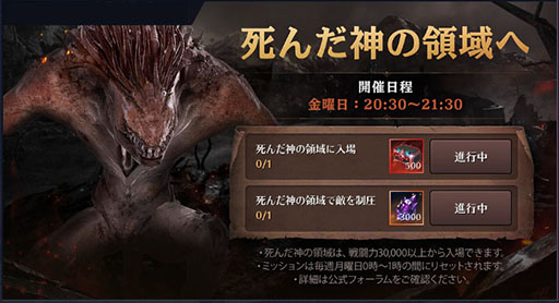 画像ギャラリー No.003のサムネイル画像 / 「黒い砂漠MOBILE」,新たな狩場「星の墓場」を実装