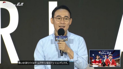 画像ギャラリー No.003のサムネイル画像 / 「黒い砂漠モバイル」のイベント“2024 カルフェオン宴会”で公開されたアップデート内容をお届けしよう