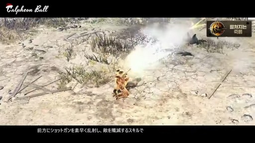 画像ギャラリー No.004のサムネイル画像 / 「黒い砂漠モバイル」のイベント“2024 カルフェオン宴会”で公開されたアップデート内容をお届けしよう