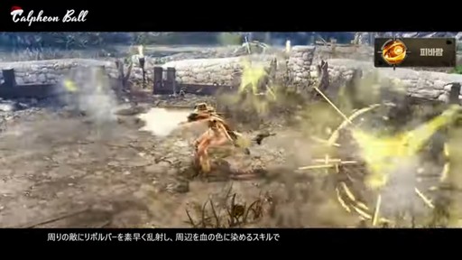 画像ギャラリー No.005のサムネイル画像 / 「黒い砂漠モバイル」のイベント“2024 カルフェオン宴会”で公開されたアップデート内容をお届けしよう