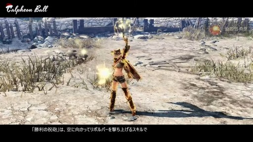 画像ギャラリー No.006のサムネイル画像 / 「黒い砂漠モバイル」のイベント“2024 カルフェオン宴会”で公開されたアップデート内容をお届けしよう