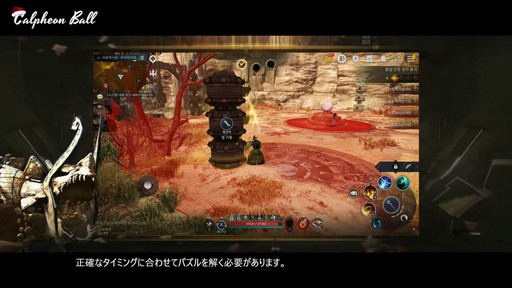 画像ギャラリー No.014のサムネイル画像 / 「黒い砂漠モバイル」のイベント“2024 カルフェオン宴会”で公開されたアップデート内容をお届けしよう