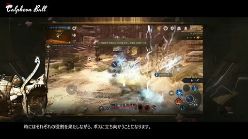 画像ギャラリー No.015のサムネイル画像 / 「黒い砂漠モバイル」のイベント“2024 カルフェオン宴会”で公開されたアップデート内容をお届けしよう