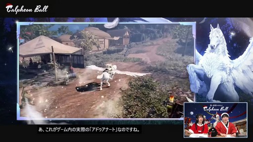 画像ギャラリー No.020のサムネイル画像 / 「黒い砂漠モバイル」のイベント“2024 カルフェオン宴会”で公開されたアップデート内容をお届けしよう