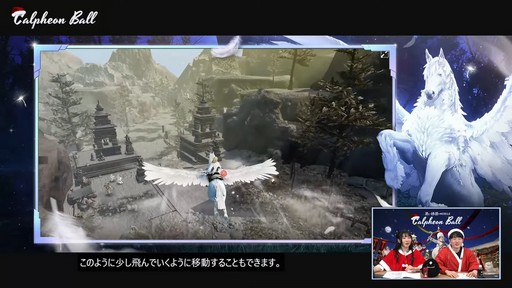 画像ギャラリー No.021のサムネイル画像 / 「黒い砂漠モバイル」のイベント“2024 カルフェオン宴会”で公開されたアップデート内容をお届けしよう