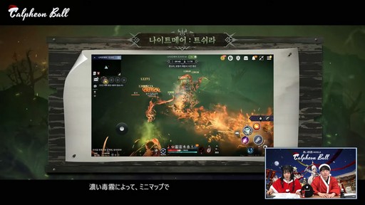 画像ギャラリー No.033のサムネイル画像 / 「黒い砂漠モバイル」のイベント“2024 カルフェオン宴会”で公開されたアップデート内容をお届けしよう