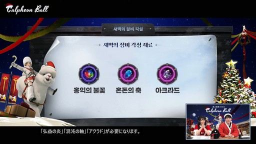 画像ギャラリー No.035のサムネイル画像 / 「黒い砂漠モバイル」のイベント“2024 カルフェオン宴会”で公開されたアップデート内容をお届けしよう