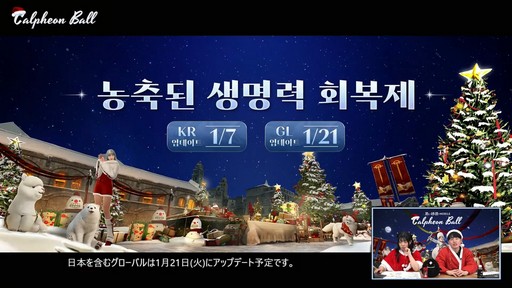 画像ギャラリー No.040のサムネイル画像 / 「黒い砂漠モバイル」のイベント“2024 カルフェオン宴会”で公開されたアップデート内容をお届けしよう