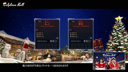 画像ギャラリー No.048のサムネイル画像 / 「黒い砂漠モバイル」のイベント“2024 カルフェオン宴会”で公開されたアップデート内容をお届けしよう