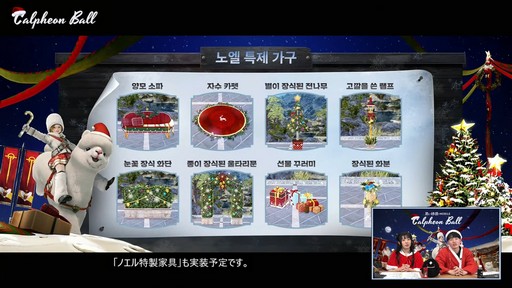 画像ギャラリー No.050のサムネイル画像 / 「黒い砂漠モバイル」のイベント“2024 カルフェオン宴会”で公開されたアップデート内容をお届けしよう