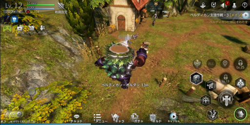 画像ギャラリー No.004のサムネイル画像 / 【PR】「TERA ORIGIN」(テラオリジン)スタートアップガイド。レベルアップの重要性と,対人を含めた各種コンテンツについて解説