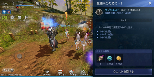 画像ギャラリー No.008のサムネイル画像 / 【PR】「TERA ORIGIN」(テラオリジン)スタートアップガイド。レベルアップの重要性と,対人を含めた各種コンテンツについて解説