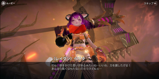 画像ギャラリー No.011のサムネイル画像 / 【PR】「TERA ORIGIN」(テラオリジン)スタートアップガイド。レベルアップの重要性と,対人を含めた各種コンテンツについて解説