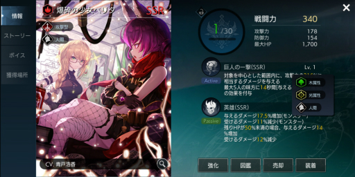 画像ギャラリー No.012のサムネイル画像 / 【PR】「TERA ORIGIN」(テラオリジン)スタートアップガイド。レベルアップの重要性と,対人を含めた各種コンテンツについて解説