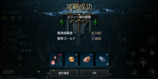 画像ギャラリー No.021のサムネイル画像 / 【PR】「TERA ORIGIN」(テラオリジン)スタートアップガイド。レベルアップの重要性と,対人を含めた各種コンテンツについて解説