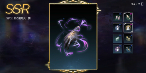 画像ギャラリー No.022のサムネイル画像 / 【PR】「TERA ORIGIN」(テラオリジン)スタートアップガイド。レベルアップの重要性と,対人を含めた各種コンテンツについて解説