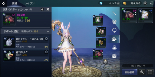 画像ギャラリー No.025のサムネイル画像 / 【PR】「TERA ORIGIN」(テラオリジン)スタートアップガイド。レベルアップの重要性と,対人を含めた各種コンテンツについて解説