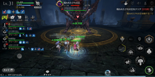 画像ギャラリー No.032のサムネイル画像 / 【PR】「TERA ORIGIN」(テラオリジン)スタートアップガイド。レベルアップの重要性と,対人を含めた各種コンテンツについて解説